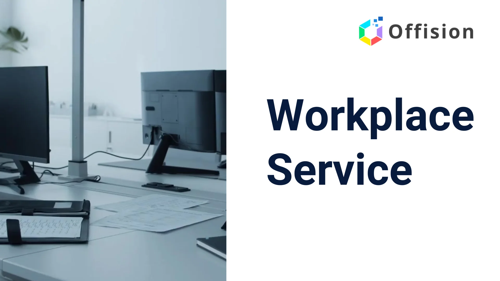 Workplace Service